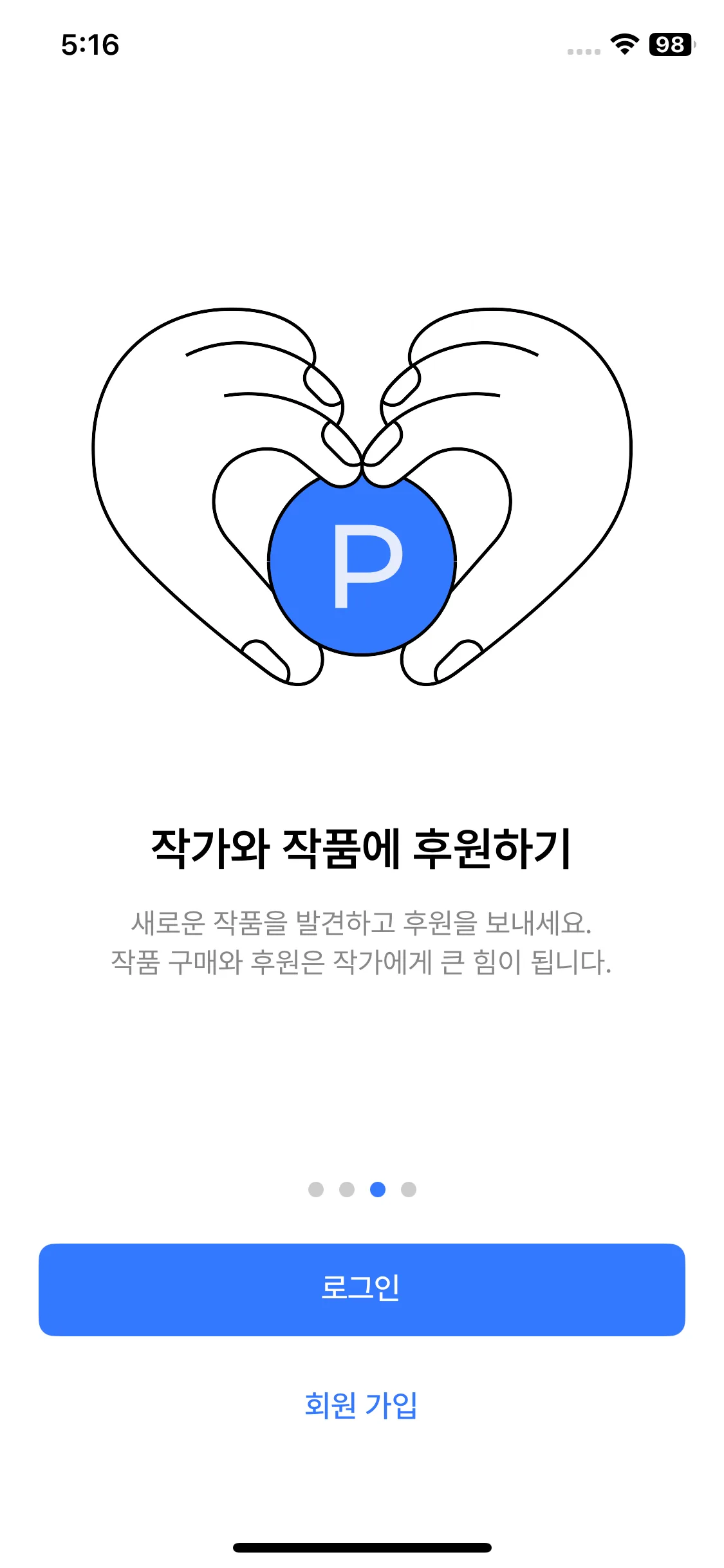 Test Image 4